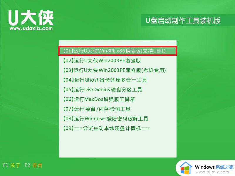 win7正在识别无法连接网络怎么办_win7电脑无法识别网络如何解决