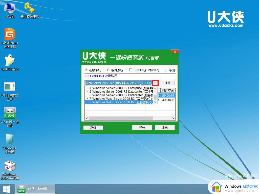 win7正在识别无法连接网络怎么办_win7电脑无法识别网络如何解决