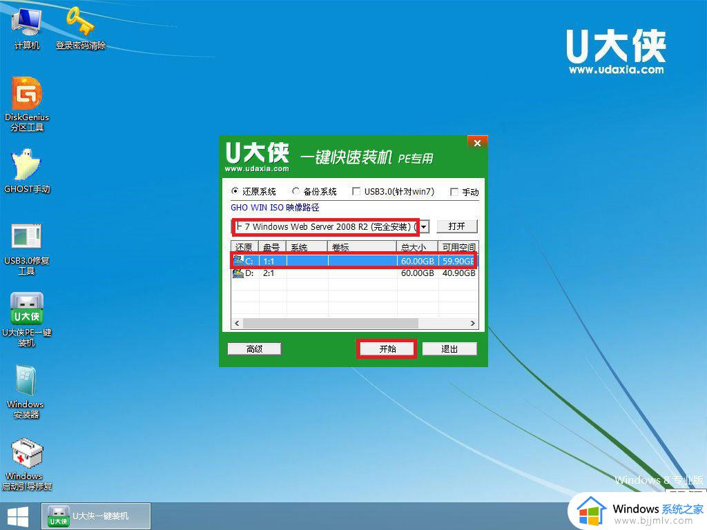 win7正在识别无法连接网络怎么办_win7电脑无法识别网络如何解决