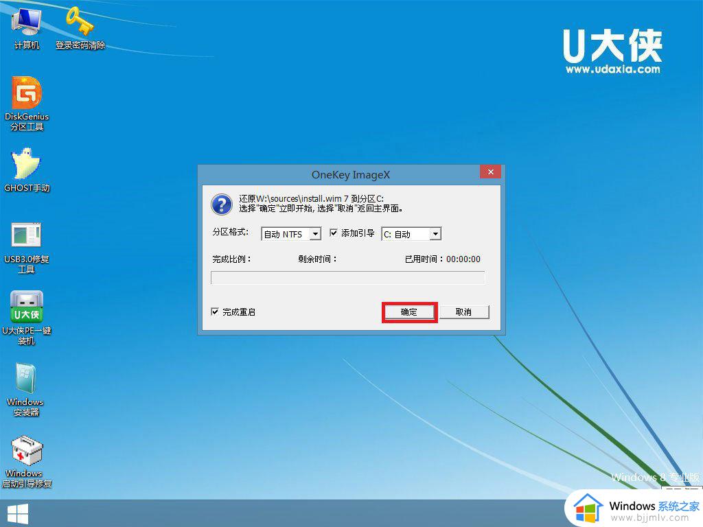 win7正在识别无法连接网络怎么办_win7电脑无法识别网络如何解决