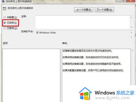 win7重启任务栏怎么操作_win7如何重启任务栏