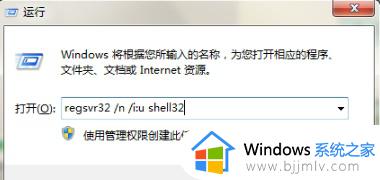 win7重启任务栏怎么操作_win7如何重启任务栏