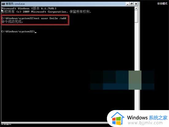 win7桌面一直转圈怎么办_win7怎么卡住如何解决