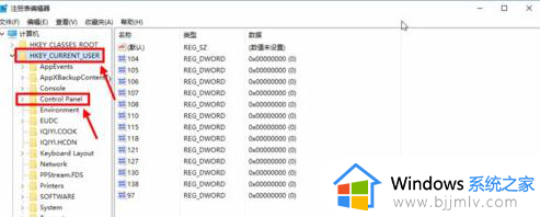 护眼模式win10怎么开启_win10护眼模式开启步骤