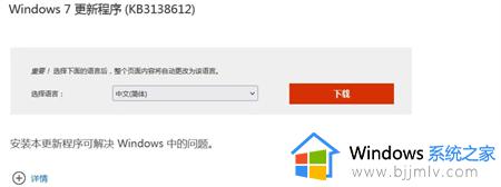 windows无法搜索更新80072efe怎么办_windows搜索更新80072efe如何解决