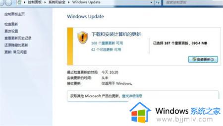 windows无法搜索更新80072efe怎么办_windows搜索更新80072efe如何解决