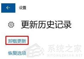 windows无法卸载更新怎么办_windows卸载更新卸载不了如何解决