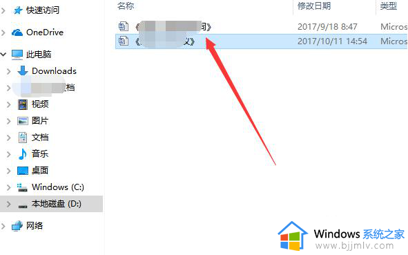 关闭win10预览窗口怎么设置_win10如何关闭预览窗口功能