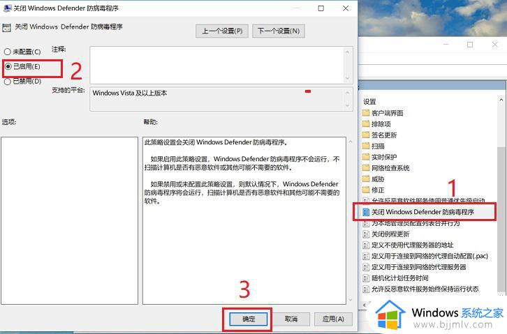 如何关闭win10杀毒工具_win10系统关闭杀毒软件的方法