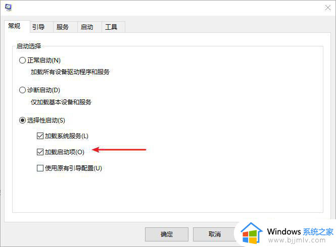 开机正在准备windows一直在转圈怎么办_电脑启动正在准备windows卡住如何解决