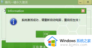 windows7许可证即将过期怎么办_电脑提示windows7许可证即将过期修复方法