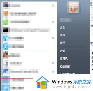 windows7语言设置成中文方法_windows7如何设置电脑语言为简体中文