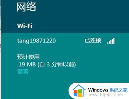 联想电脑怎么连接无线wifi_联想电脑连接wifi如何操作