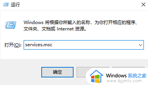 联想关闭windows更新怎么操作_联想电脑如何取消windows更新