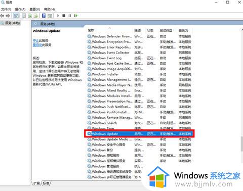 联想关闭windows更新怎么操作_联想电脑如何取消windows更新