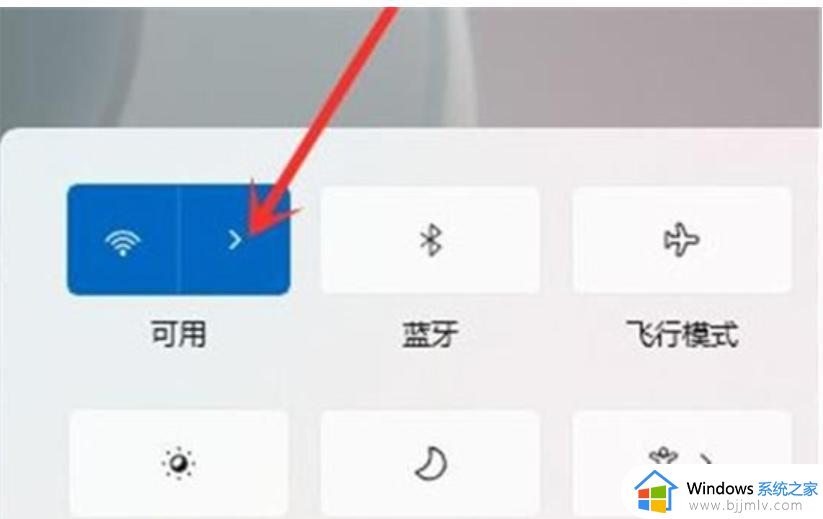 电脑windows11怎么联网 windows11系统如何连接网络