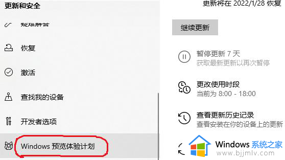 电脑怎么升级到windows11_升级到windows11怎么操作