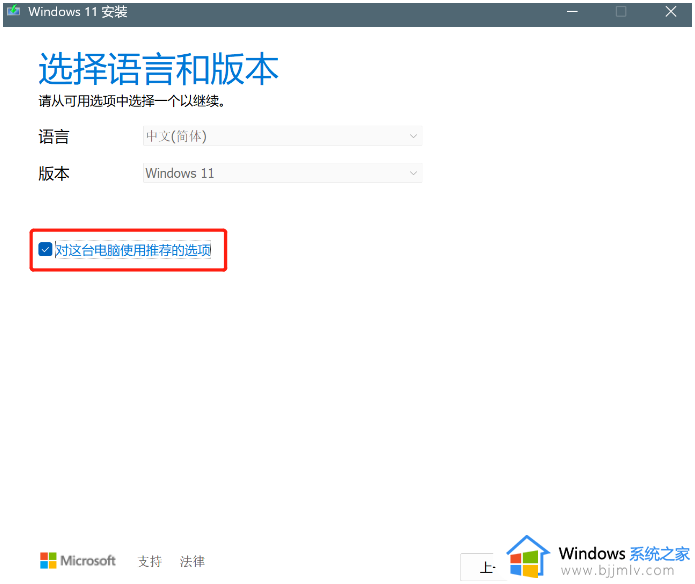 电脑怎么升级到windows11_升级到windows11怎么操作