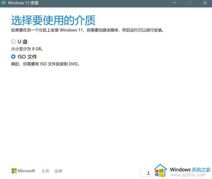 电脑怎么升级到windows11_升级到windows11怎么操作