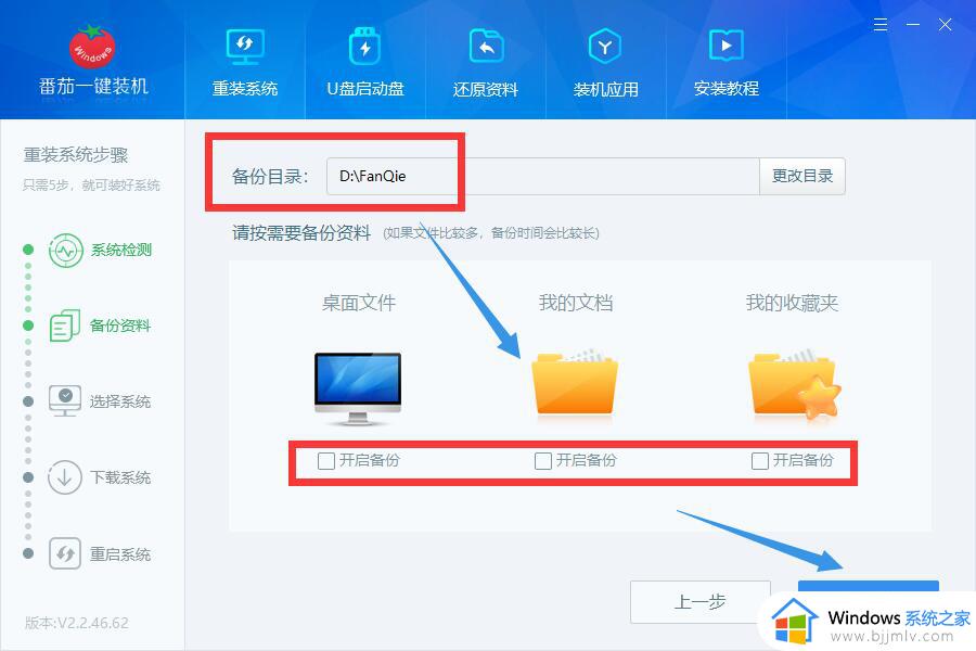 电脑怎么升级到windows11_升级到windows11怎么操作