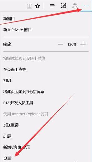 win10升级后edge打不开网页怎么办 win10更新系统后edge无法打开修复方法