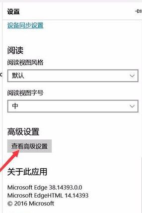 win10升级后edge打不开网页怎么办_win10更新系统后edge无法打开修复方法