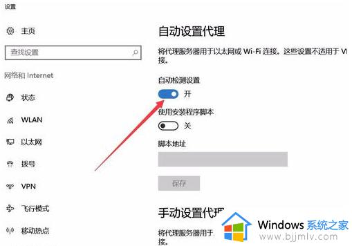 win10升级后edge打不开网页怎么办_win10更新系统后edge无法打开修复方法