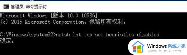 win10升级后edge打不开网页怎么办_win10更新系统后edge无法打开修复方法