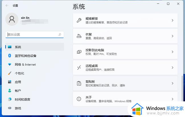 windows11虚拟内存设置多少合适_windows11怎么设置虚拟内存