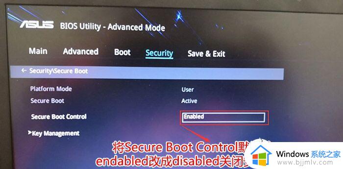 bios怎么关闭secure boot_bios关闭secure boot功能详解