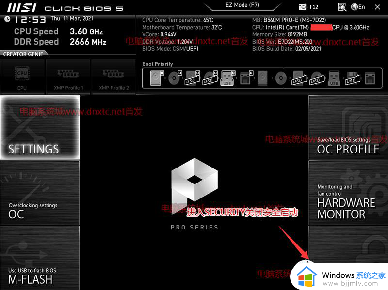 bios怎么关闭secure boot_bios关闭secure boot功能详解