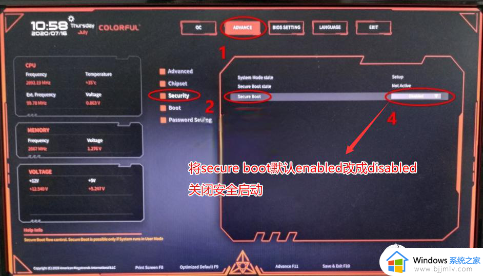 bios怎么关闭secure boot_bios关闭secure boot功能详解