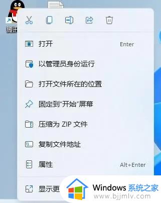 升级为win11后软件不能用了怎么回事 win11好多软件用不了如何解决