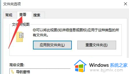 win10图标左上角有个勾怎么办_win10点击图标之后左上角有对号如何去掉