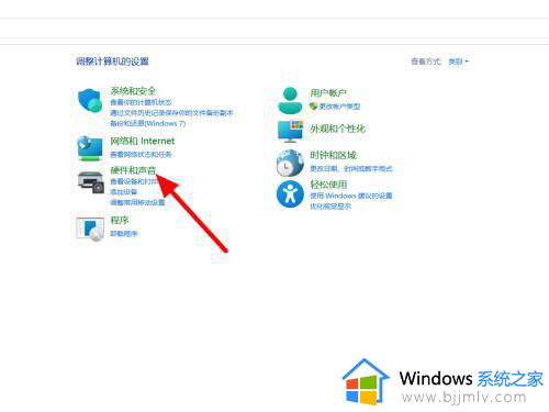 win11怎么设置关闭盖子不锁屏_win11合盖不休眠如何设置