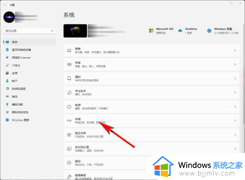 win11怎么设置默认安装到d盘_win11设置默认安装到d盘怎么操作