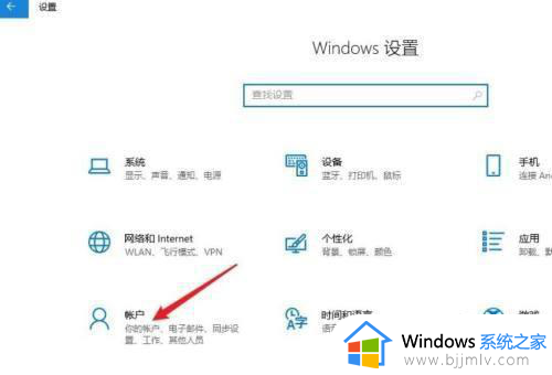 windows设密码怎么操作 windows如何设置密码