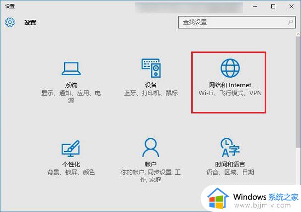 windows无法连接网络是什么原因_windows连接不了网络怎么解决