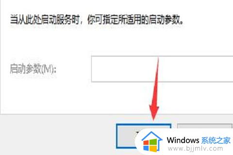windows无法连接到打印机0x00004005怎么办_windows连接打印机提示0x00004005如何解决
