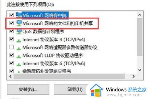 windows无法连接到打印机0x00004005怎么办_windows连接打印机提示0x00004005如何解决