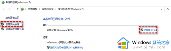windows无法快速启动0xc0000d4怎么办_windows错误代码0xc0000d4如何处理