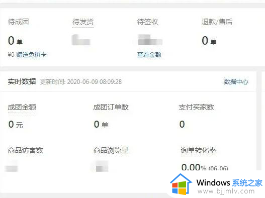 拼多多商家版登录入口在哪找_拼多多商家网页版登录网址最新