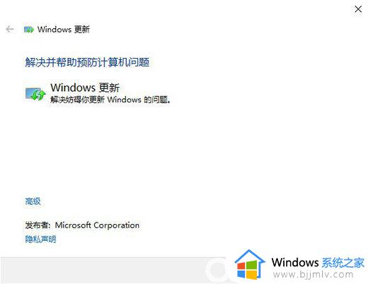 windows11无法安装此更新怎么办_windows如何解决无法安装此更新