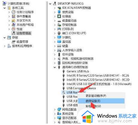 windows11无法识别移动硬盘怎么办_windows11移动硬盘识别不了如何解决