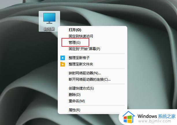 windows11无法识别鼠标usb设备怎么办_windows11识别不了usb 设备如何解决