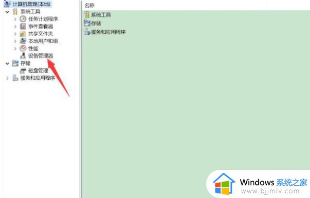 windows11无法识别鼠标usb设备怎么办_windows11识别不了usb 设备如何解决