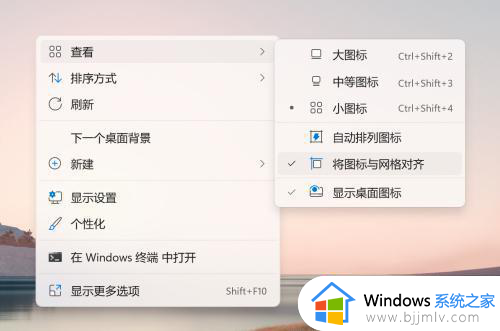 windows11无法拖动桌面文件怎么办_windows11拖动不了桌面文件怎么解决