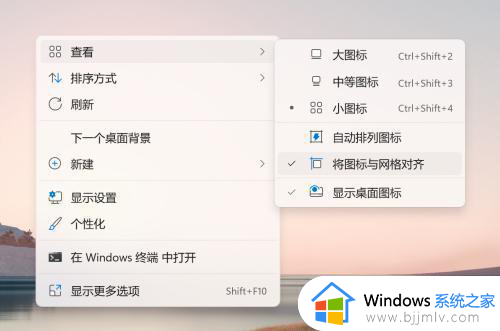 win11不能移动文件位置怎么办_win11文件夹不能随意拖动位置处理方法