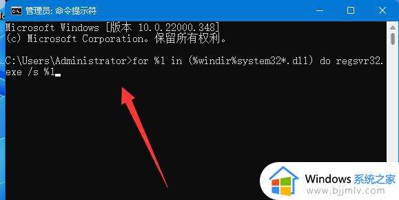 windows11应用程序无法正常启动0xc0000142怎么办_windows错误代码0xc0000142如何处理