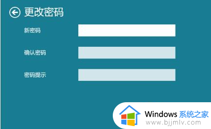 windows11怎么删除密码_windows删除密码如何操作